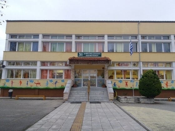 Έτοιμος για όλα ο Σύλλογος Γονέων & Κηδεμόνων του 3ου Δημοτικού Σχολείου Διδυμοτείχου.